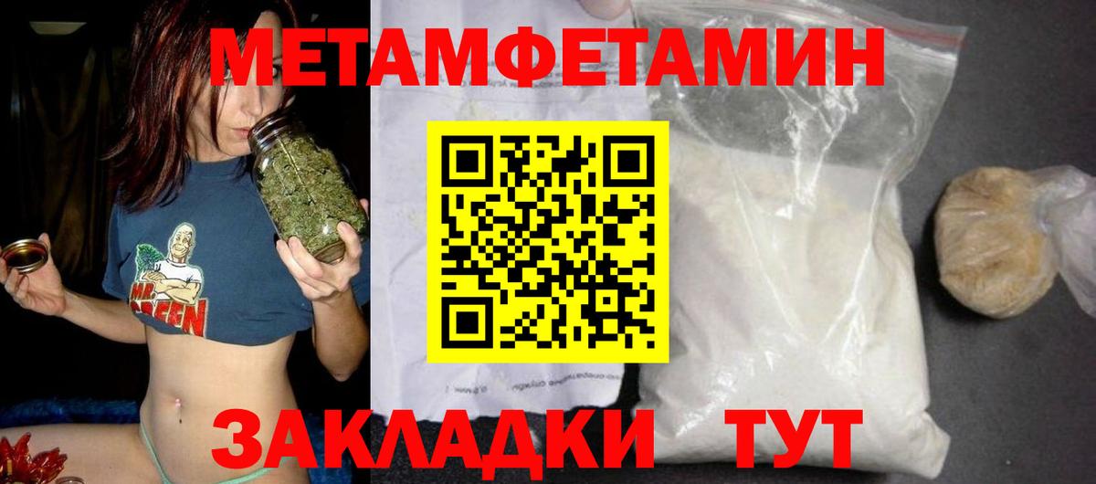 Амфетамин 98% Борзя