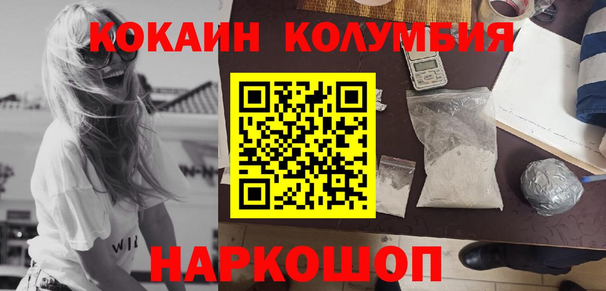 КОКАИН Эквадор Борзя