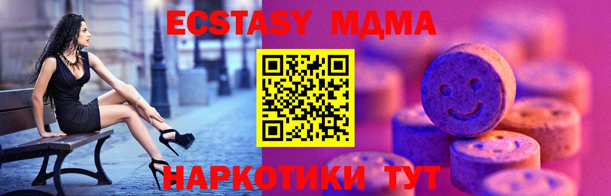 Экстази VHQ Борзя