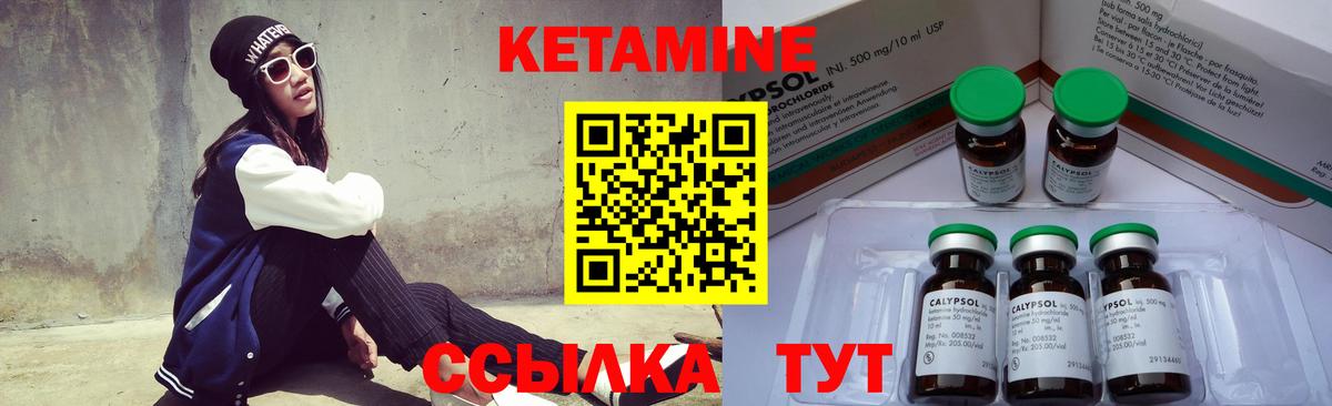 МЕГА как зайти  Вход с VPN  Борзя  КЕТАМИН VHQ 