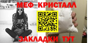 герыч Ангарск