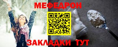 амфетамин Анапа
