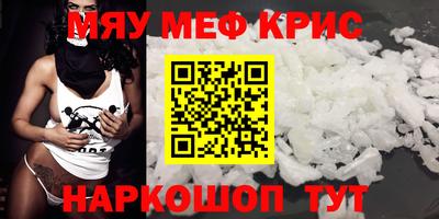 герыч Ангарск