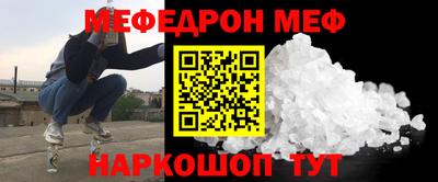 амфетамин Анапа