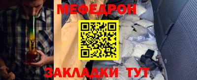 амфетамин Анапа