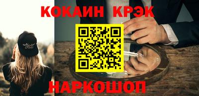 герыч Ангарск