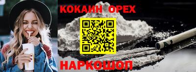 марки lsd Анжеро-Судженск