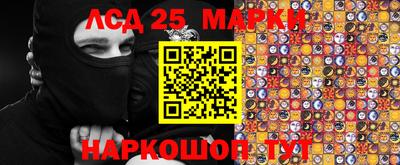 герыч Ангарск