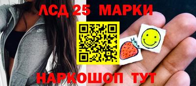 амфетамин Анапа