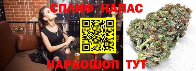 амфетамин Анапа