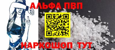 герыч Ангарск