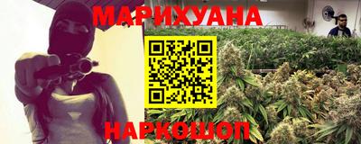 герыч Ангарск