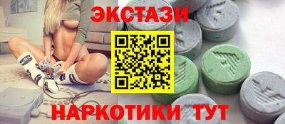 марки lsd Анжеро-Судженск