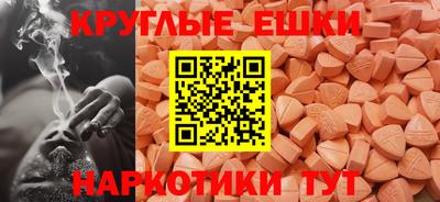 герыч Ангарск