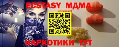 амфетамин Анапа
