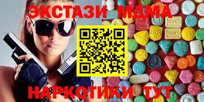 герыч Ангарск