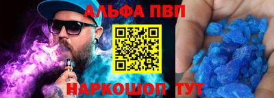 марки lsd Анжеро-Судженск
