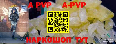 герыч Ангарск