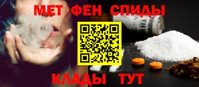 герыч Ангарск