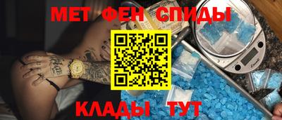 амфетамин Анапа