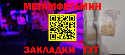 амфетамин Анапа