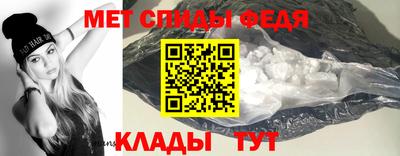 герыч Ангарск