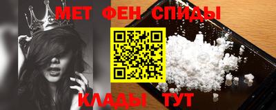 амфетамин Анапа