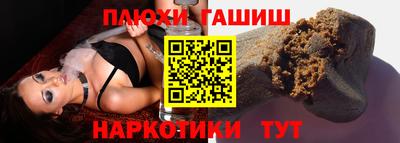 герыч Ангарск