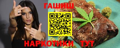 амфетамин Анапа