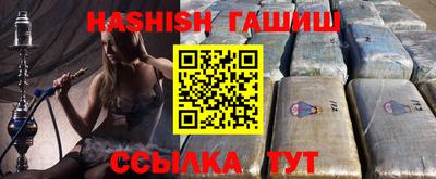 амфетамин Анапа