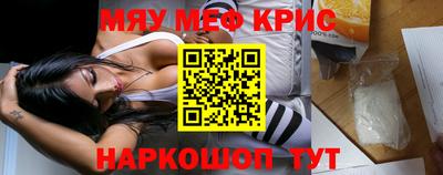 амфетамин Анапа