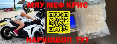 герыч Ангарск