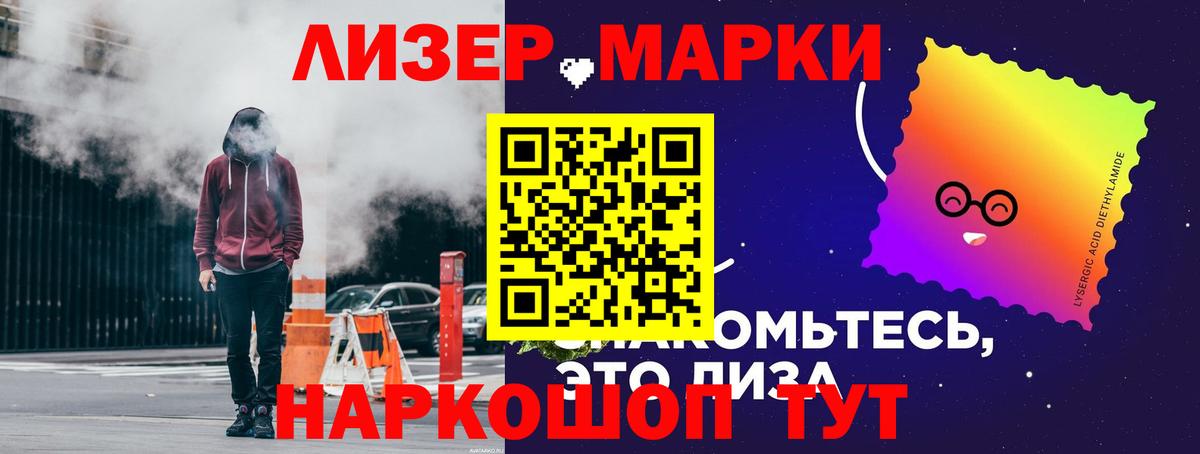 Лсд 25 экстази кислота  Вход с VPN  Борзя  ЛСД экстази ecstasy 