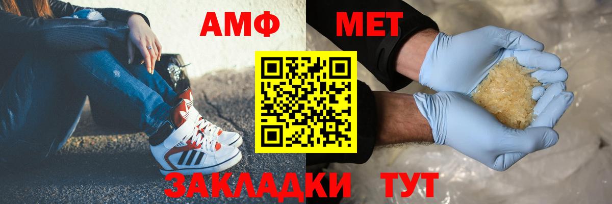 Борзя  Первитин кристалл  Вход с VPN 