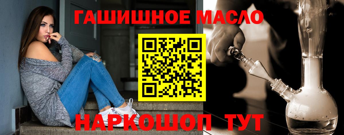 ТГК вейп с тгк Борзя