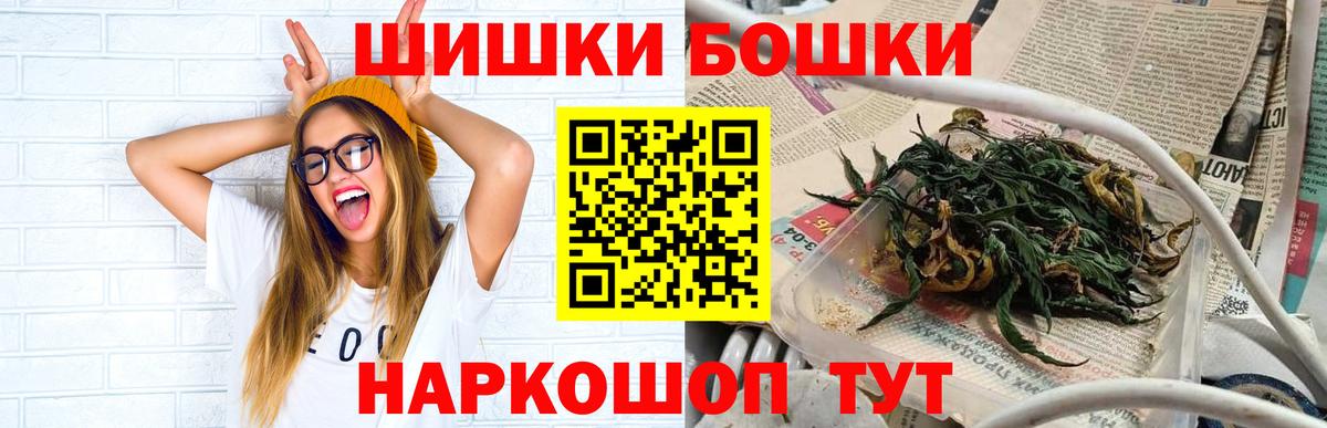 Марихуана план Борзя